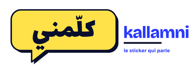 Kallamni كلّمني